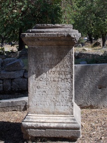 Greek to Me ;)