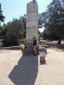 Nike Pillar