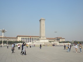 Tianaman Square