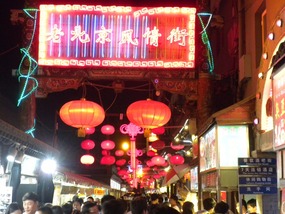 Wangfujing Night Market