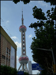 The Pearl Tower