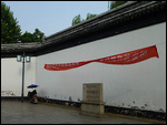 Banner on Dong Bei