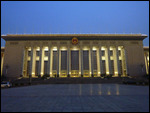 Great Hall of the People