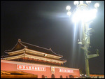 North Gate and Tiananmen Lamp