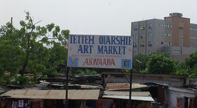 Entrance to the Tetteh Quarshie Art Market