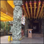 Pillar