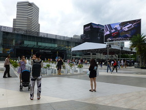 Siam Center