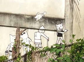 Mural on building