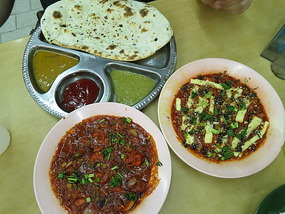 indian delights