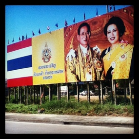 The Omnipresent Royal Family