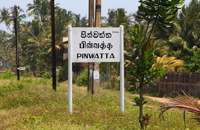 Station nameboard