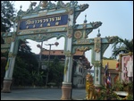 What is this Place?