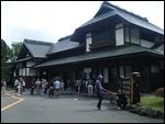 Nikko
