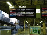 Tokyo Train