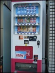 Vending Machines Everywhere