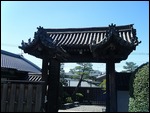 Nara