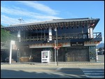Train Station, Arashiyama
