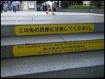 Subway - Watch Your Step?