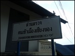 Thai-Laos Border Crossing