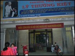 Vietnamese Elementary School