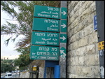 Jerusalem
