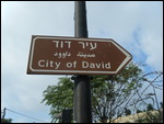 City of David, Jerusalem