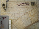 Western Wall Entrance, Jerusalem, Israel
