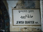 Jewish Quarter