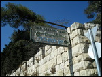 Street ro the Garden Tomb