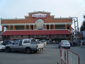 Supermarket
