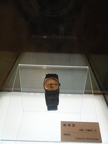 Watch 8:15 a.m. - Hiroshima, Japan